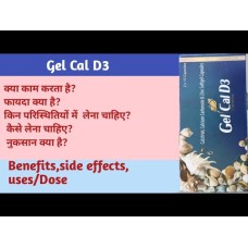 GEL CAL D3 CAPSULES