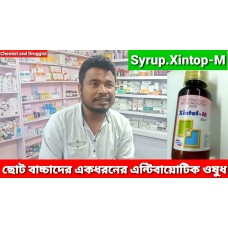 XINTOF M SYRUP