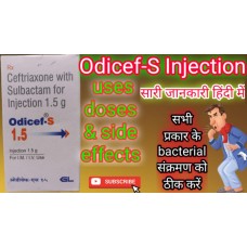 ODICEF S INJECTION